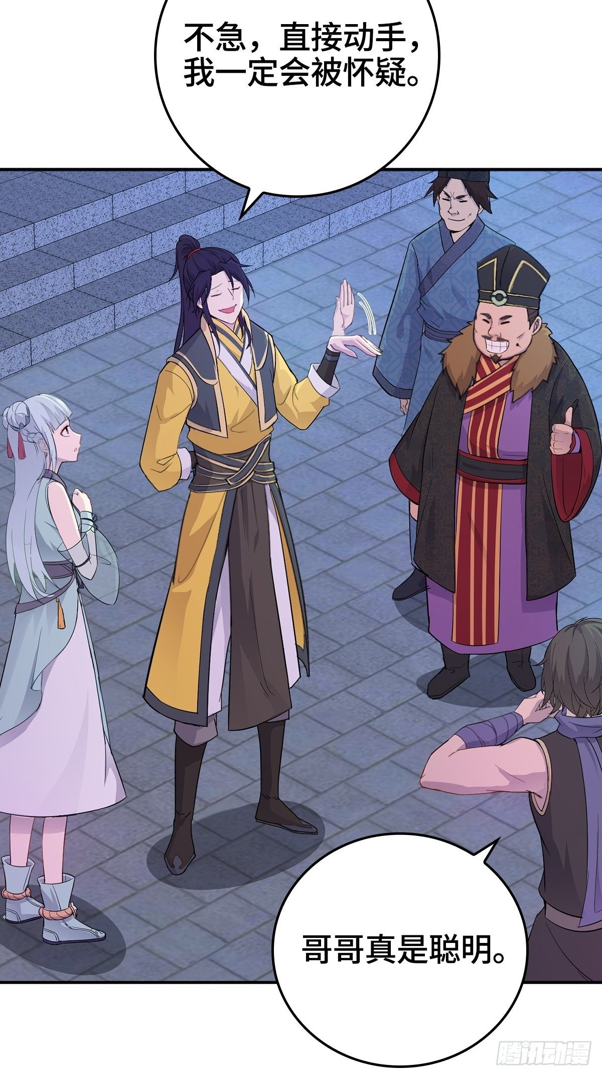 喝花酒！7