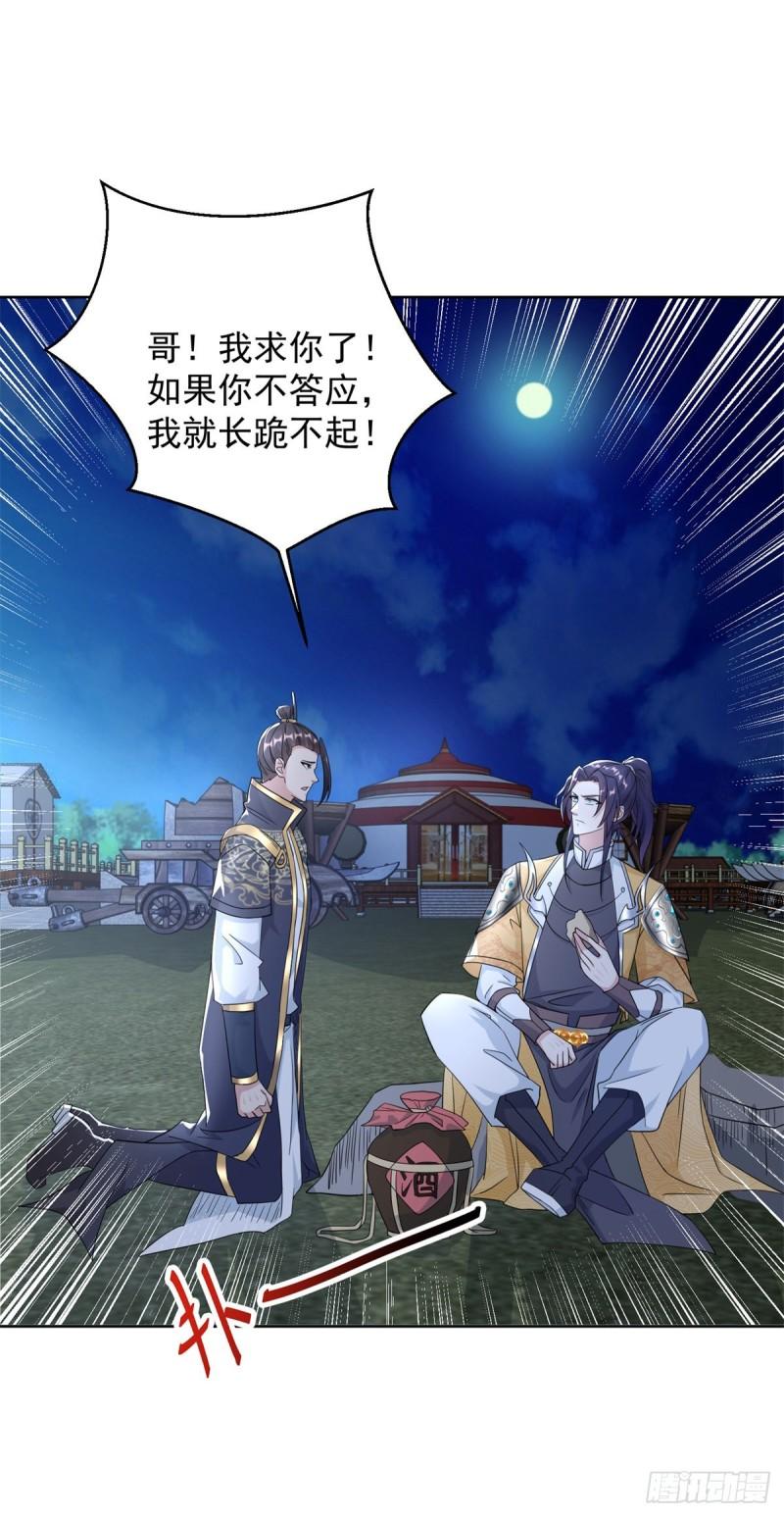 我要变强16