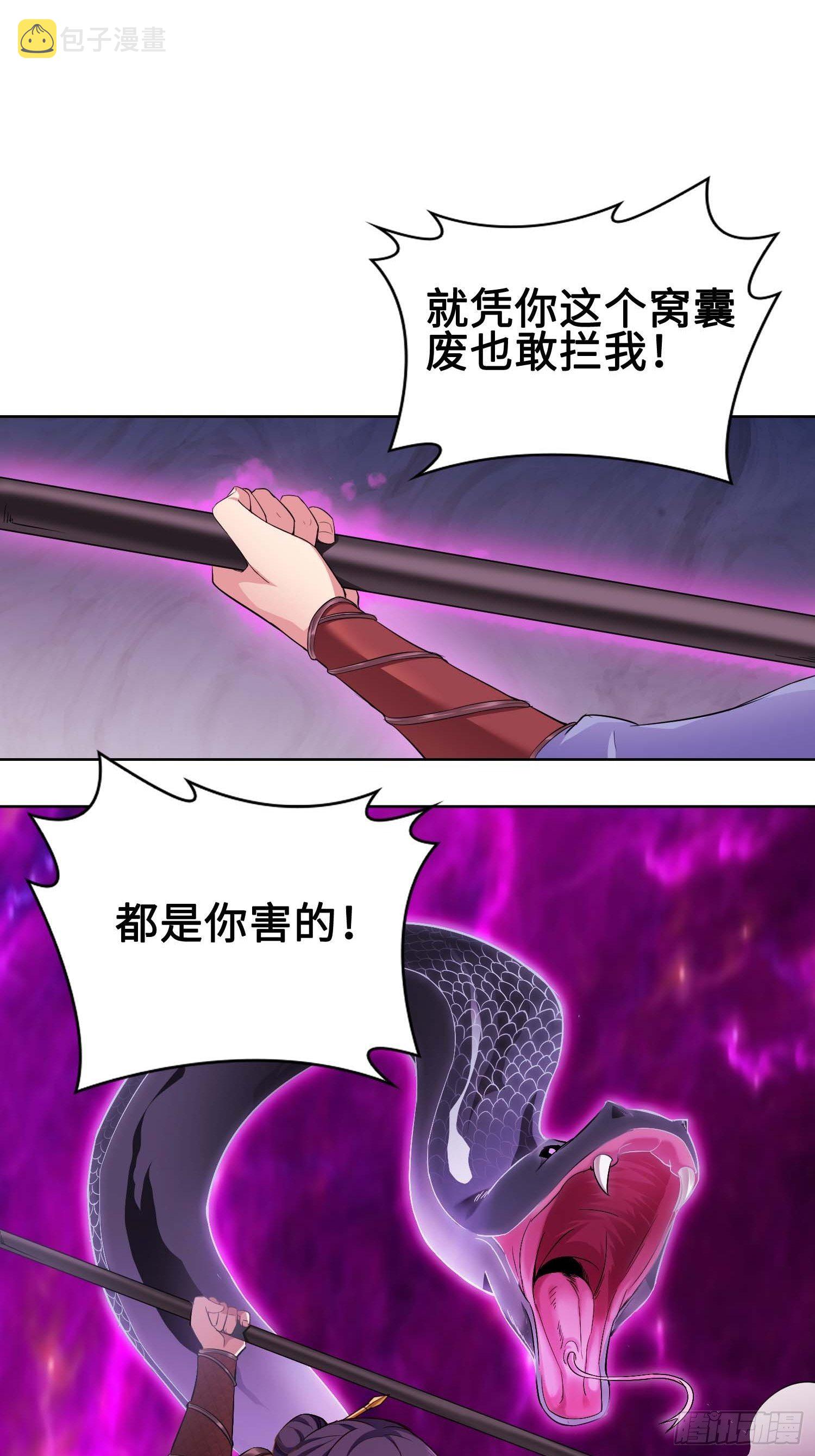 听说你要比血脉？11