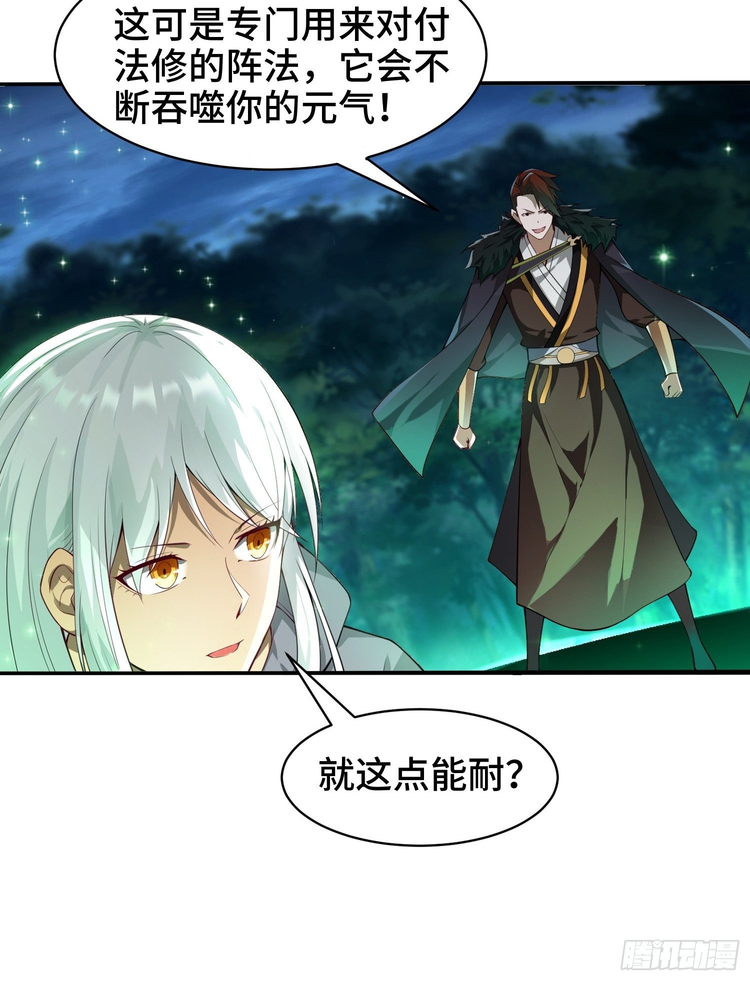 灰骨哀21