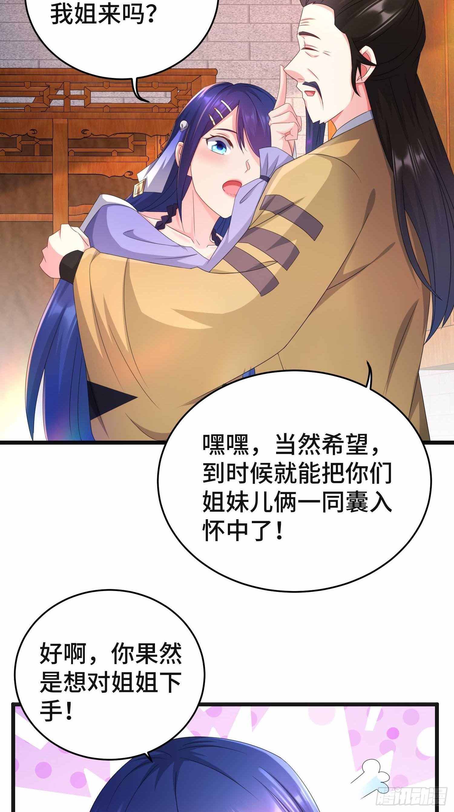 前程所忧35
