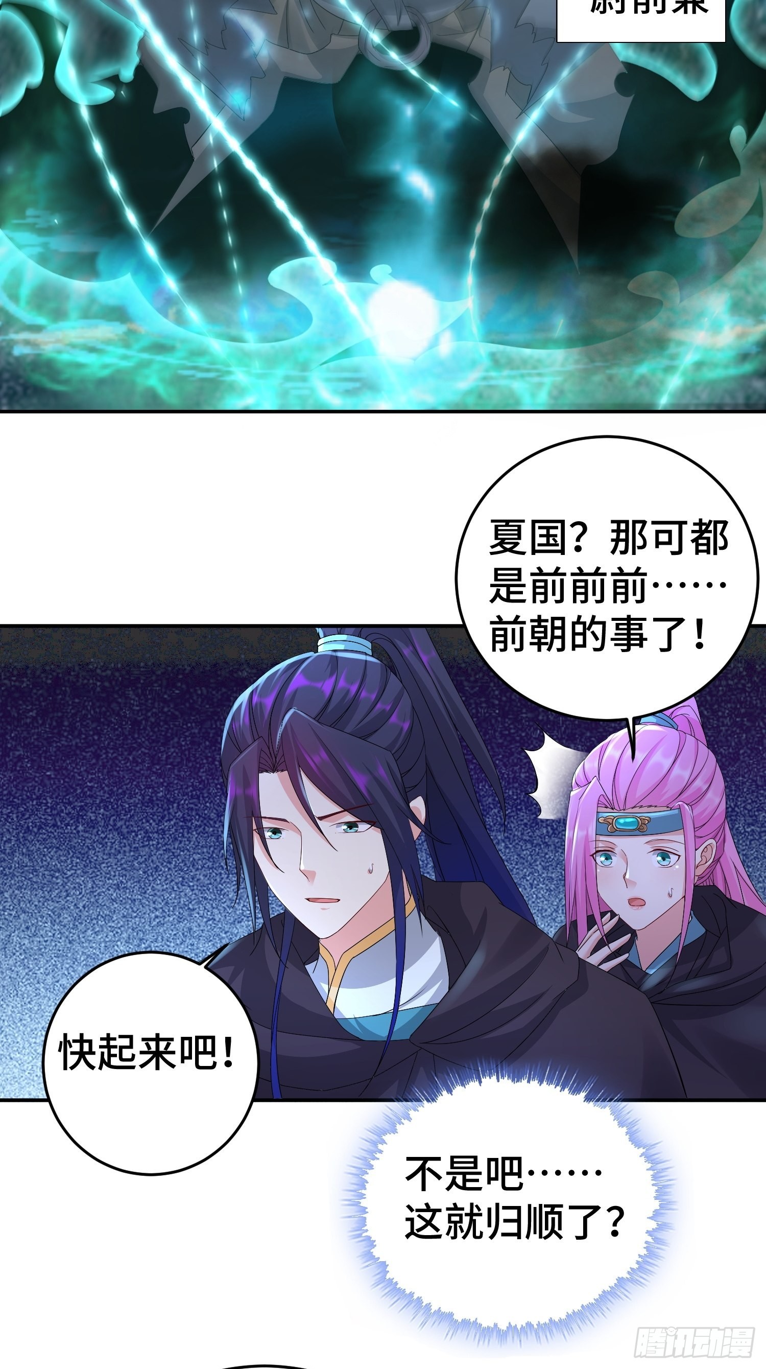前朝大将6