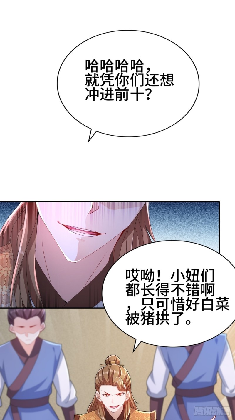 一龙双凤35