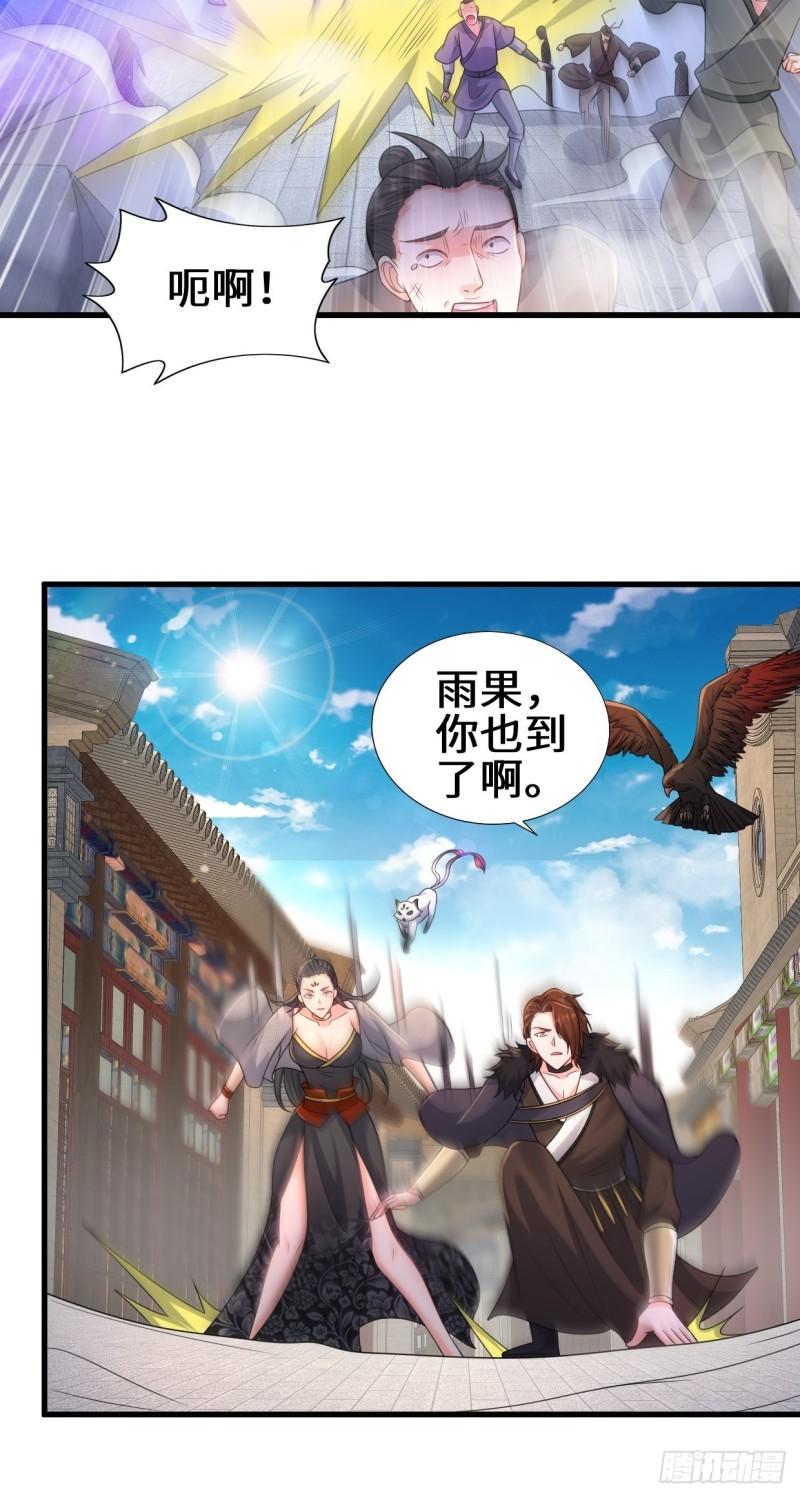 怀县之灾5