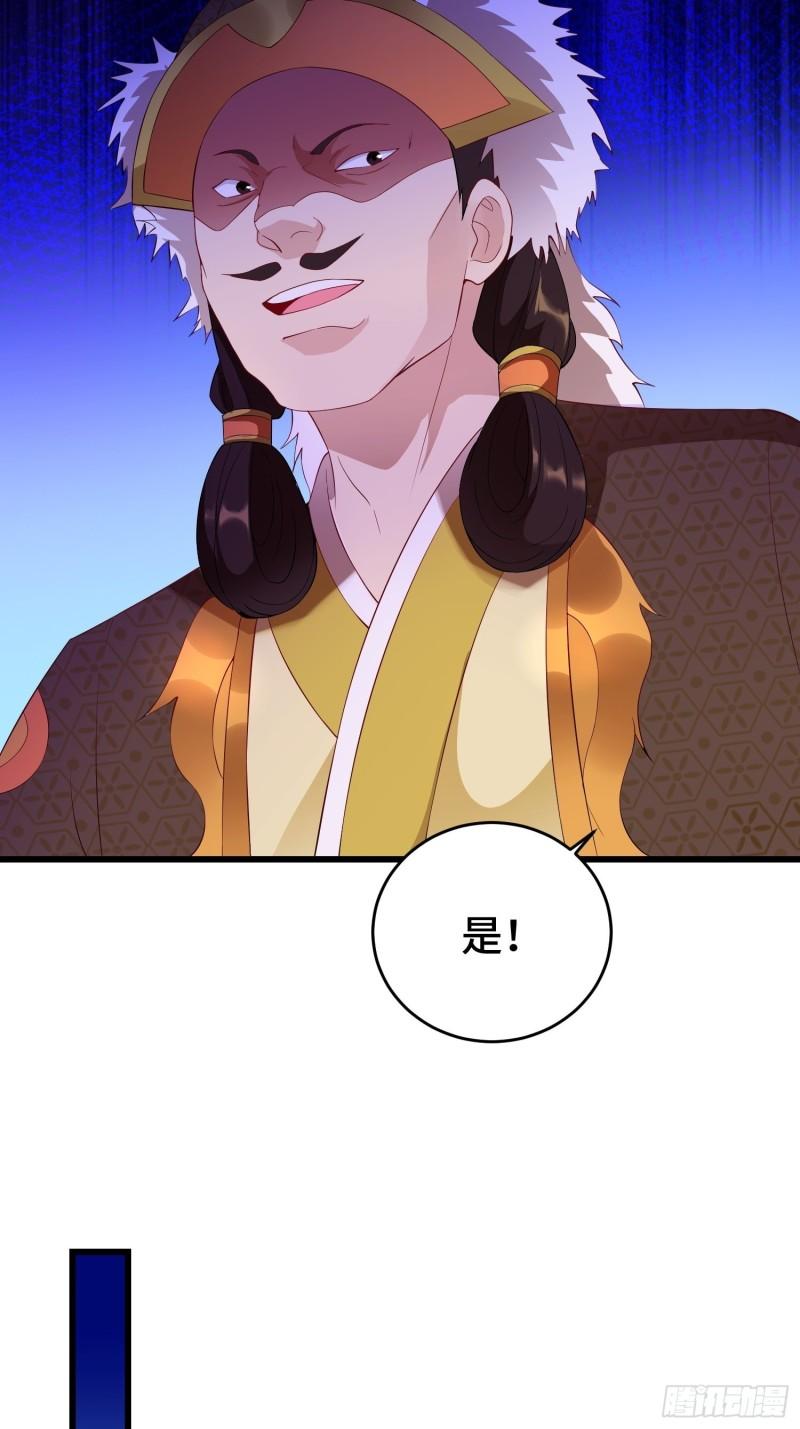 李广义30