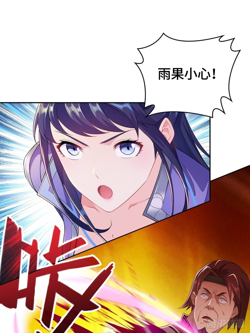 变故陡生12