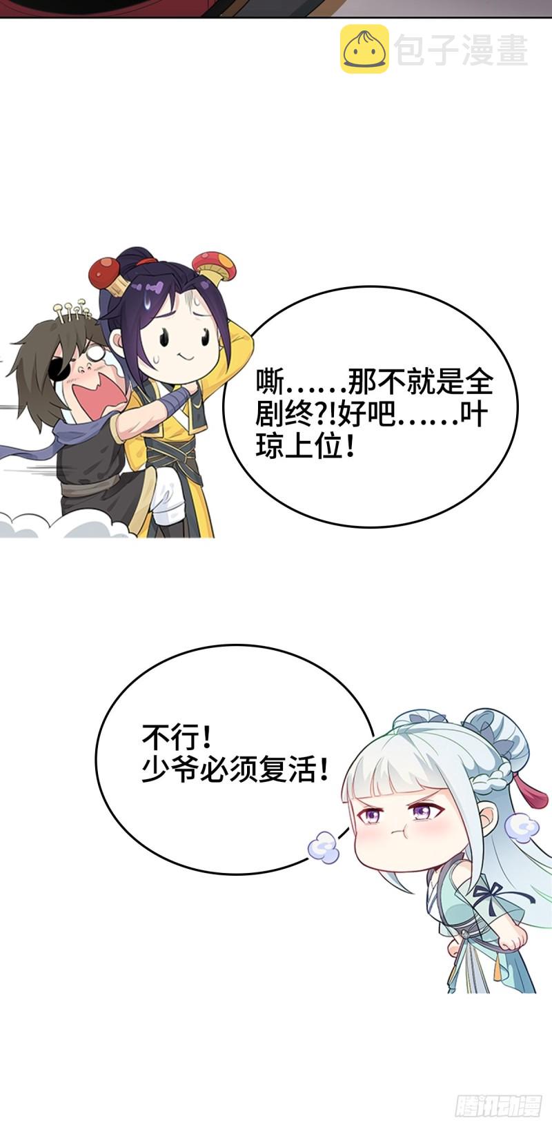穷途末路42