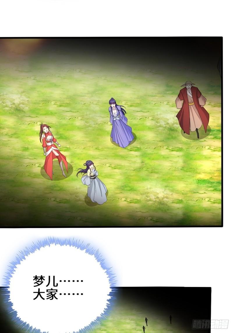 轮回31