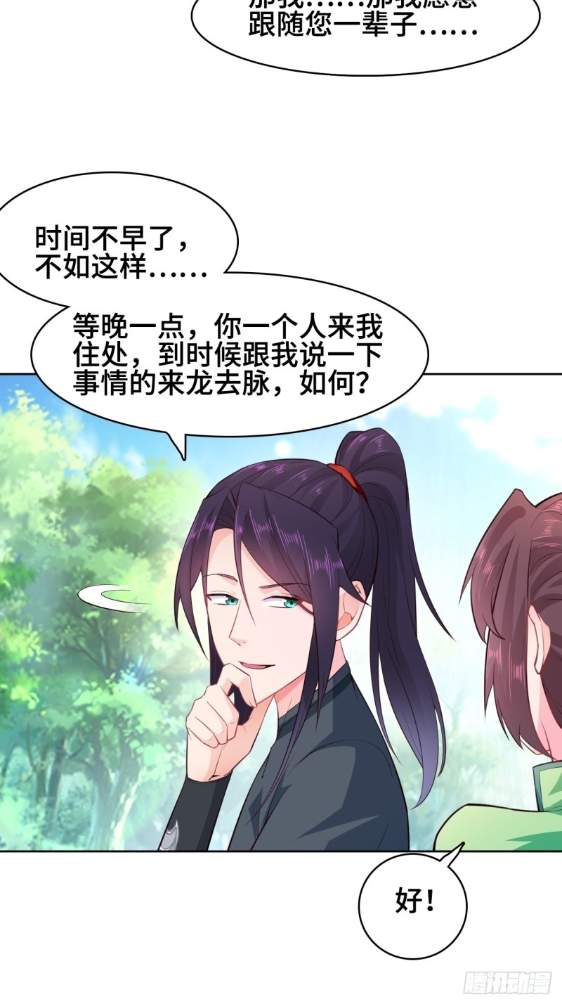 女神聂小倩31
