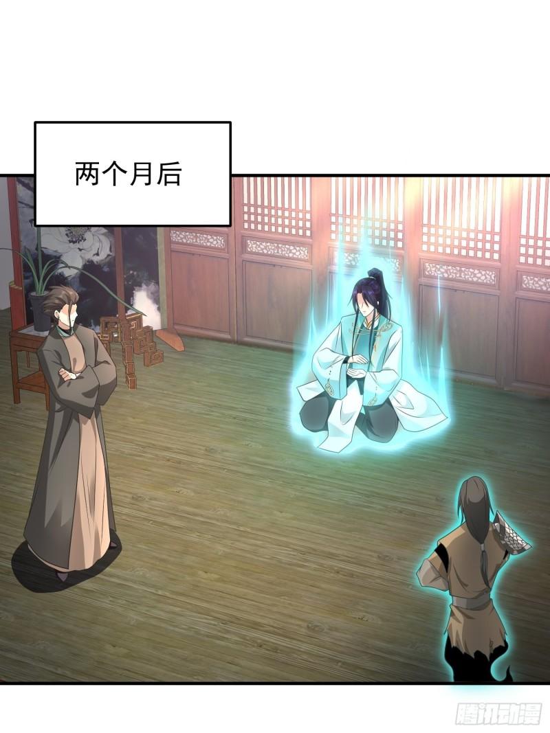 危机的萌芽28
