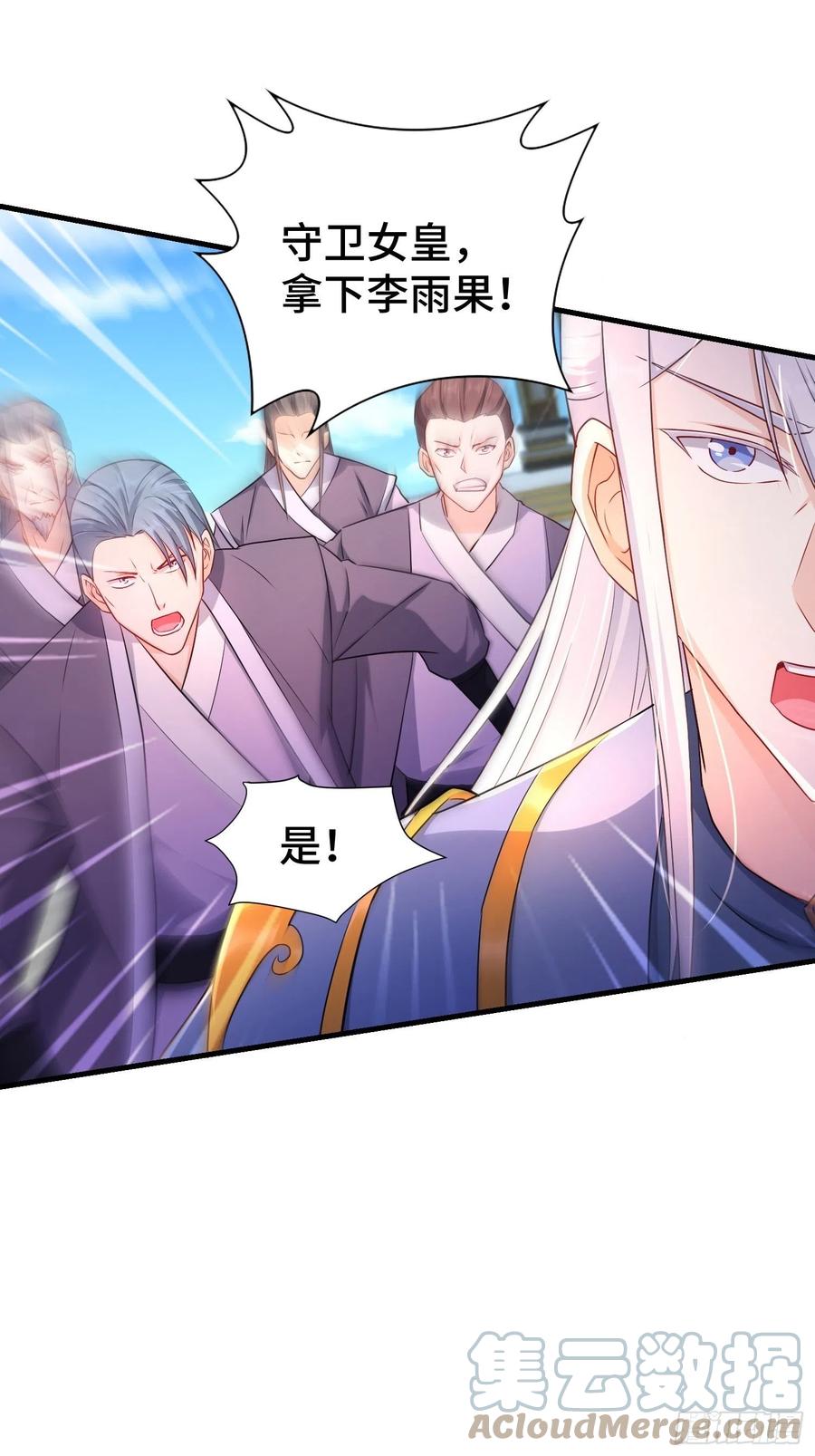 居心叵测21