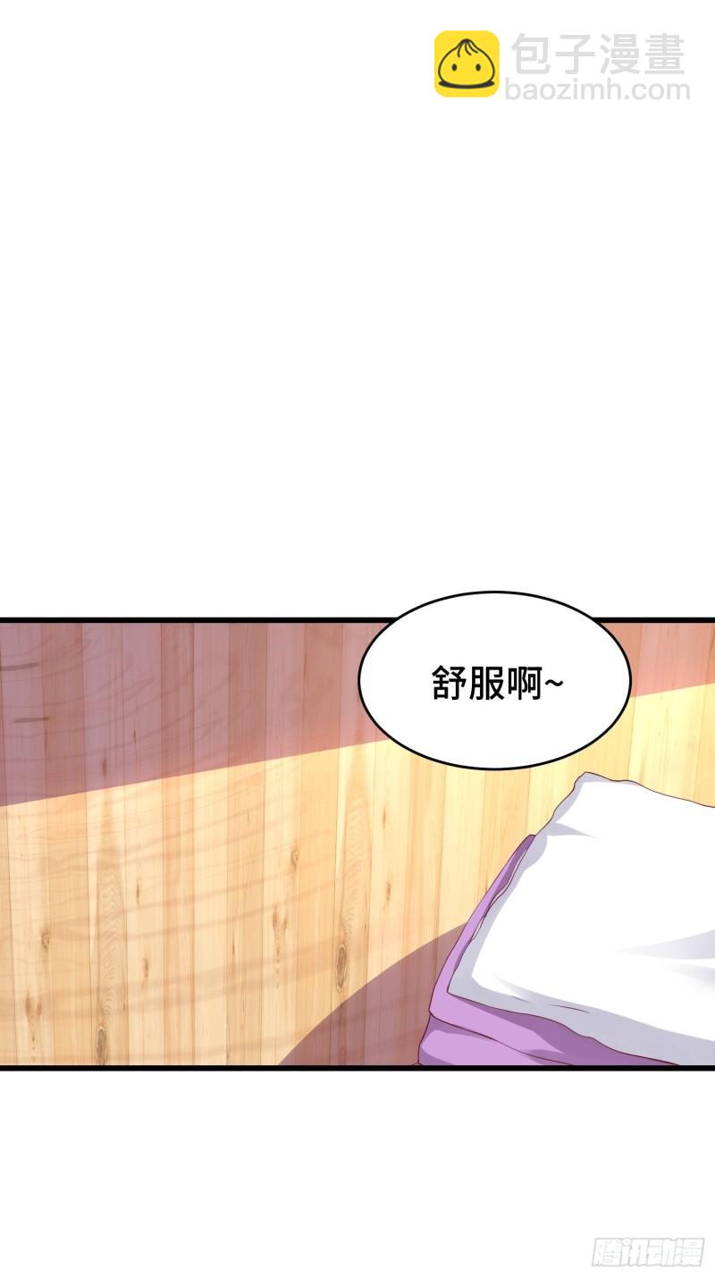 相爷的礼物18