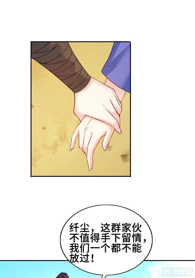 武皇剑狮44