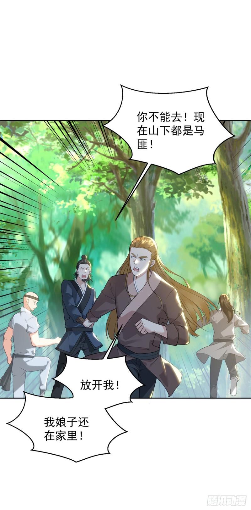 大地神之墓12