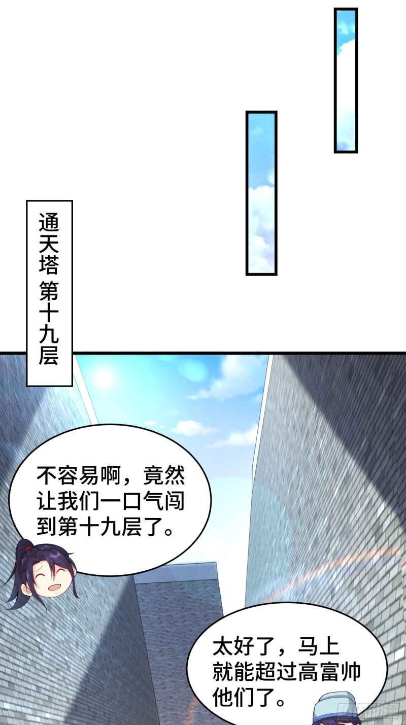 月尘遇难9
