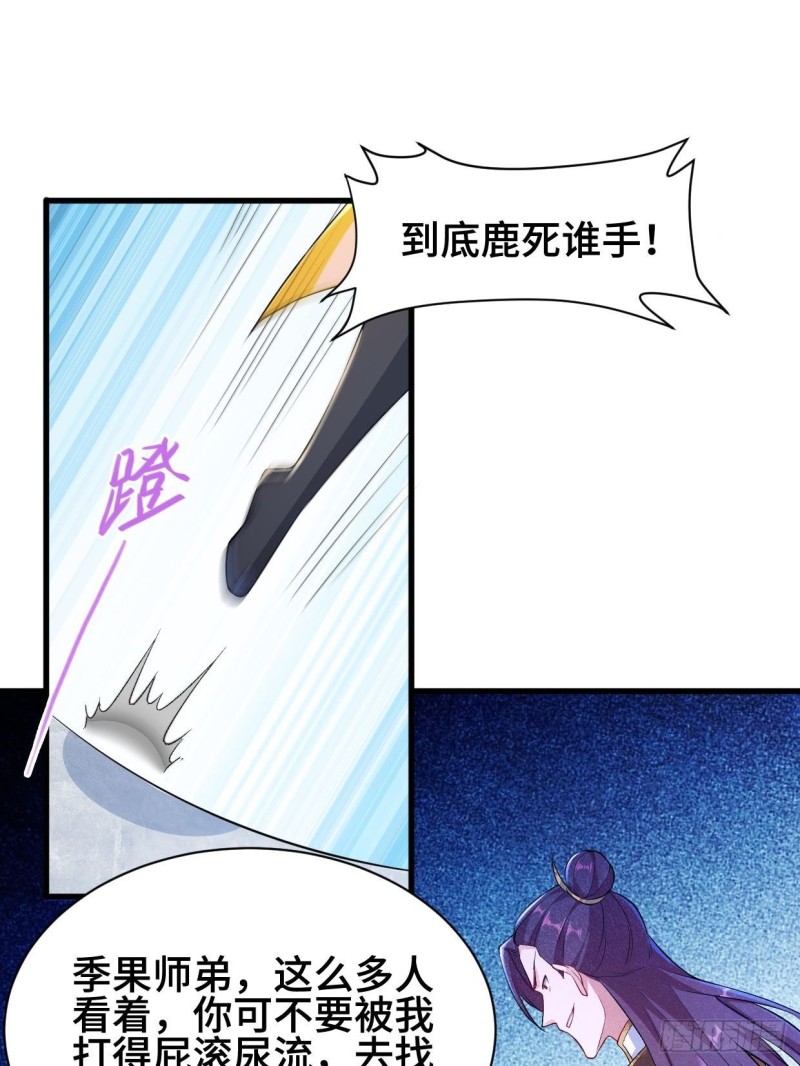 挑战地榜11
