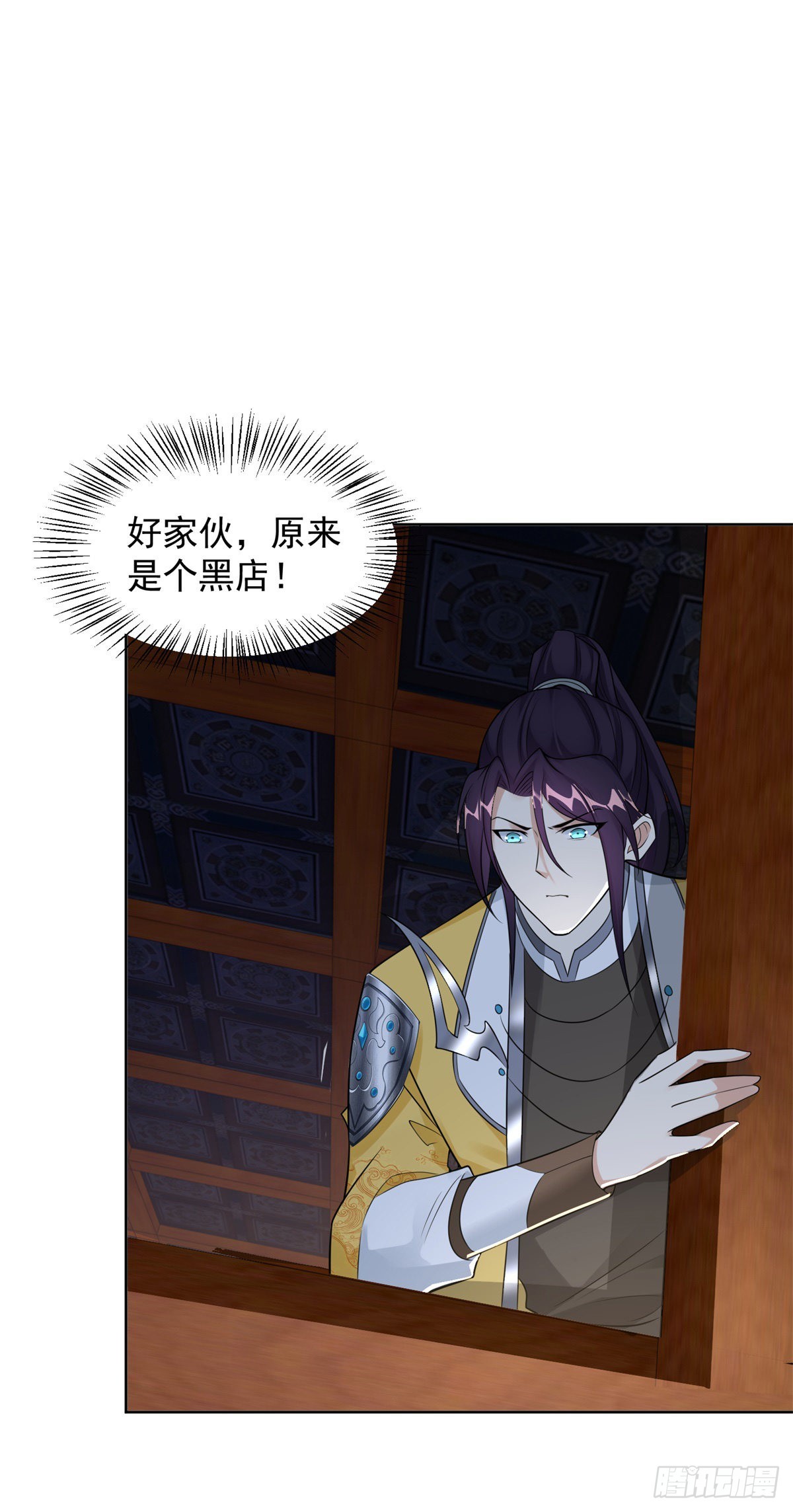 诡异夫妻17