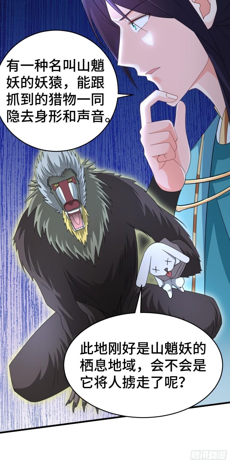 诡异兽巢5