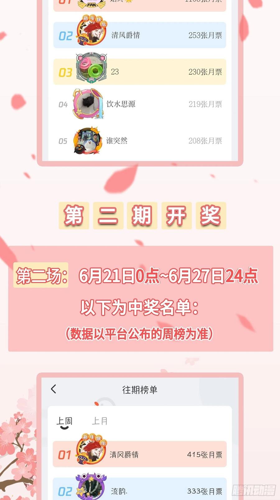 带你回家44
