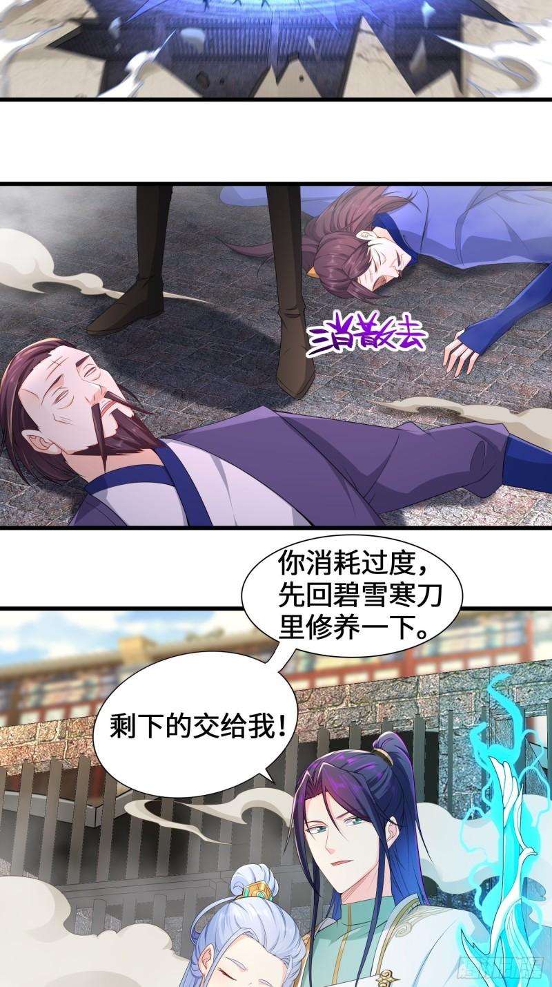 悲催的天澜宗18