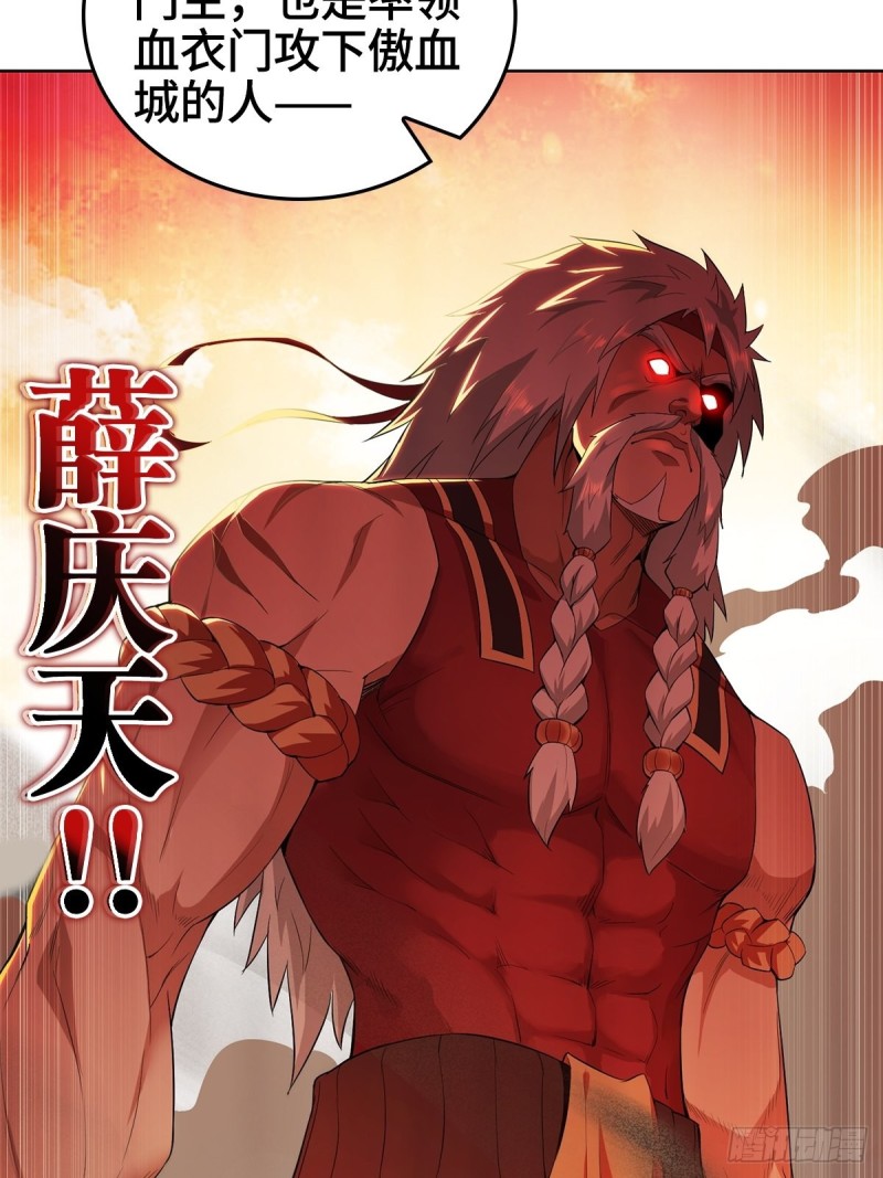 变故陡生26