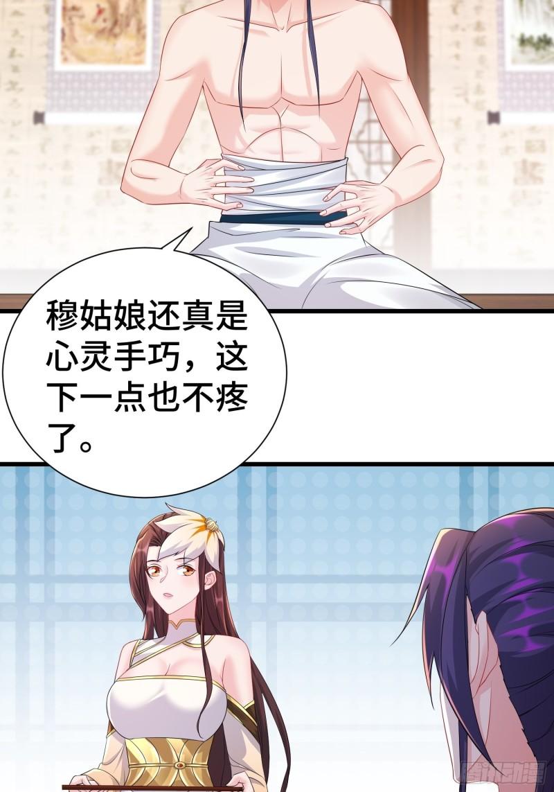 新版姬太美24