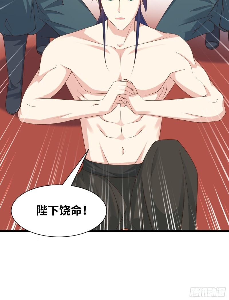 夜访皇宫26
