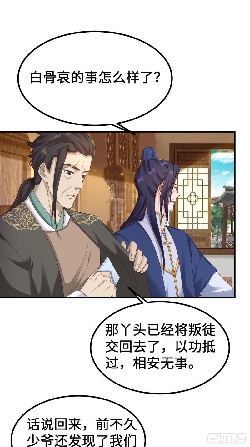 前往剑书院18