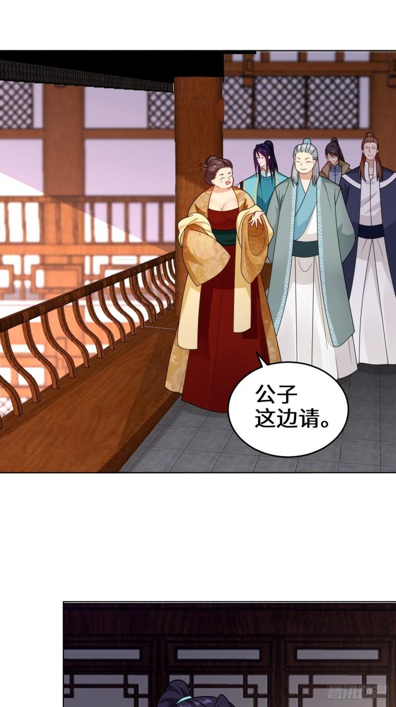 仙女下凡20