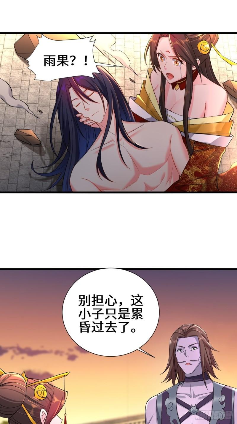 不忍伤害8