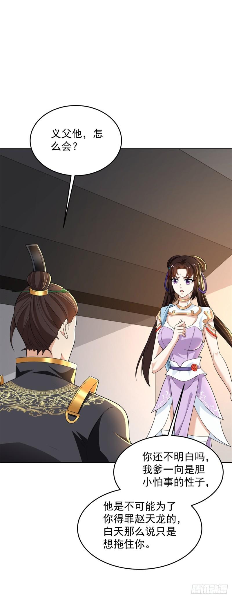 血衣刀法17