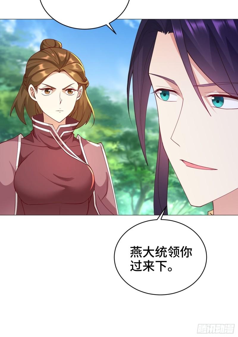 兵力扩充25