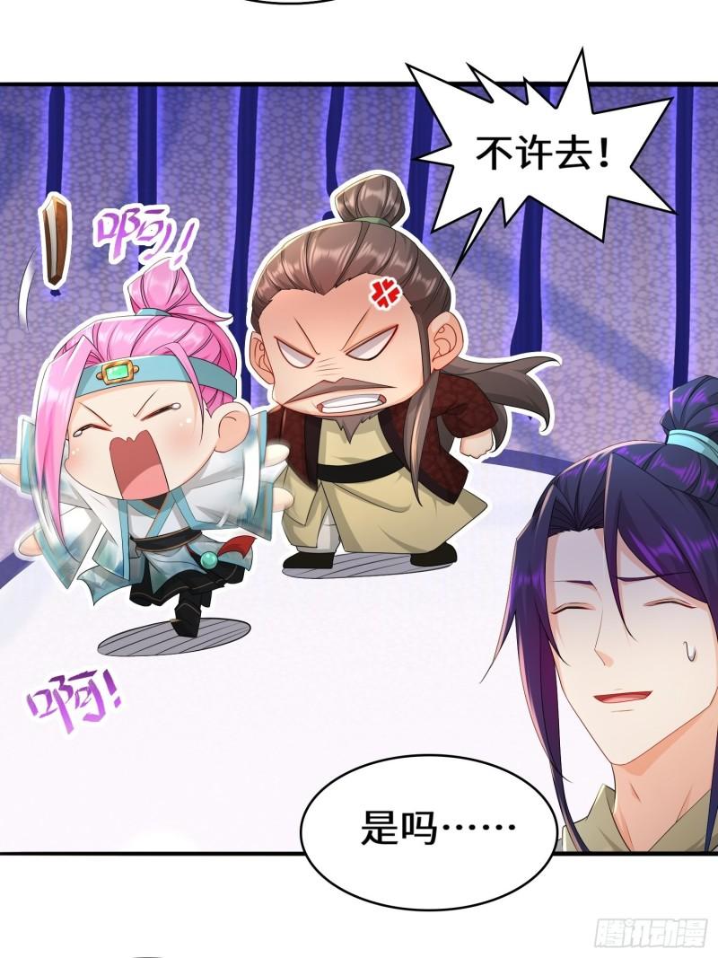 营地疑案21