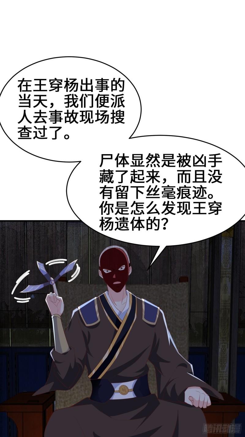 继承宝刀2