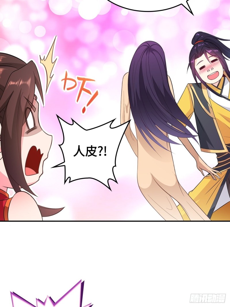 妖元傀儡21