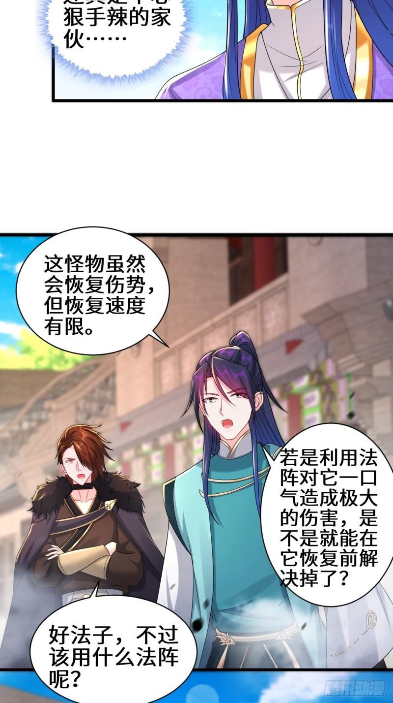 怀县之灾25