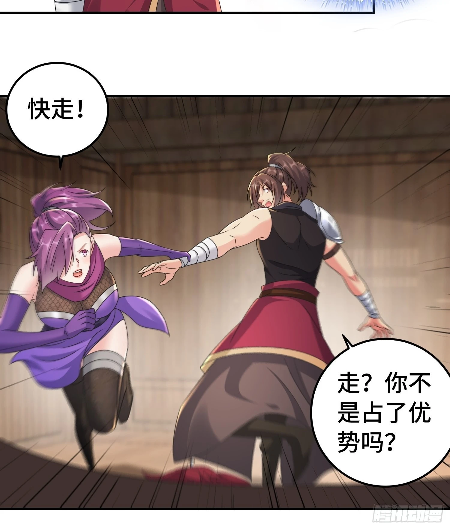 物归原主7