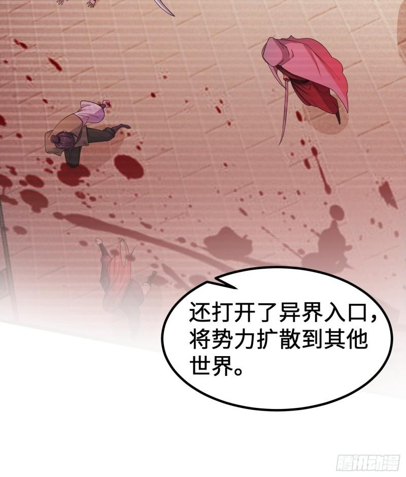 神教的秘密34