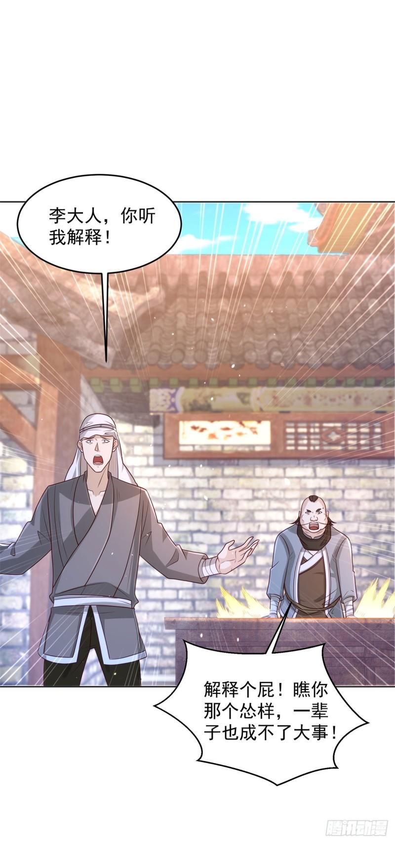 掏鼠洞24
