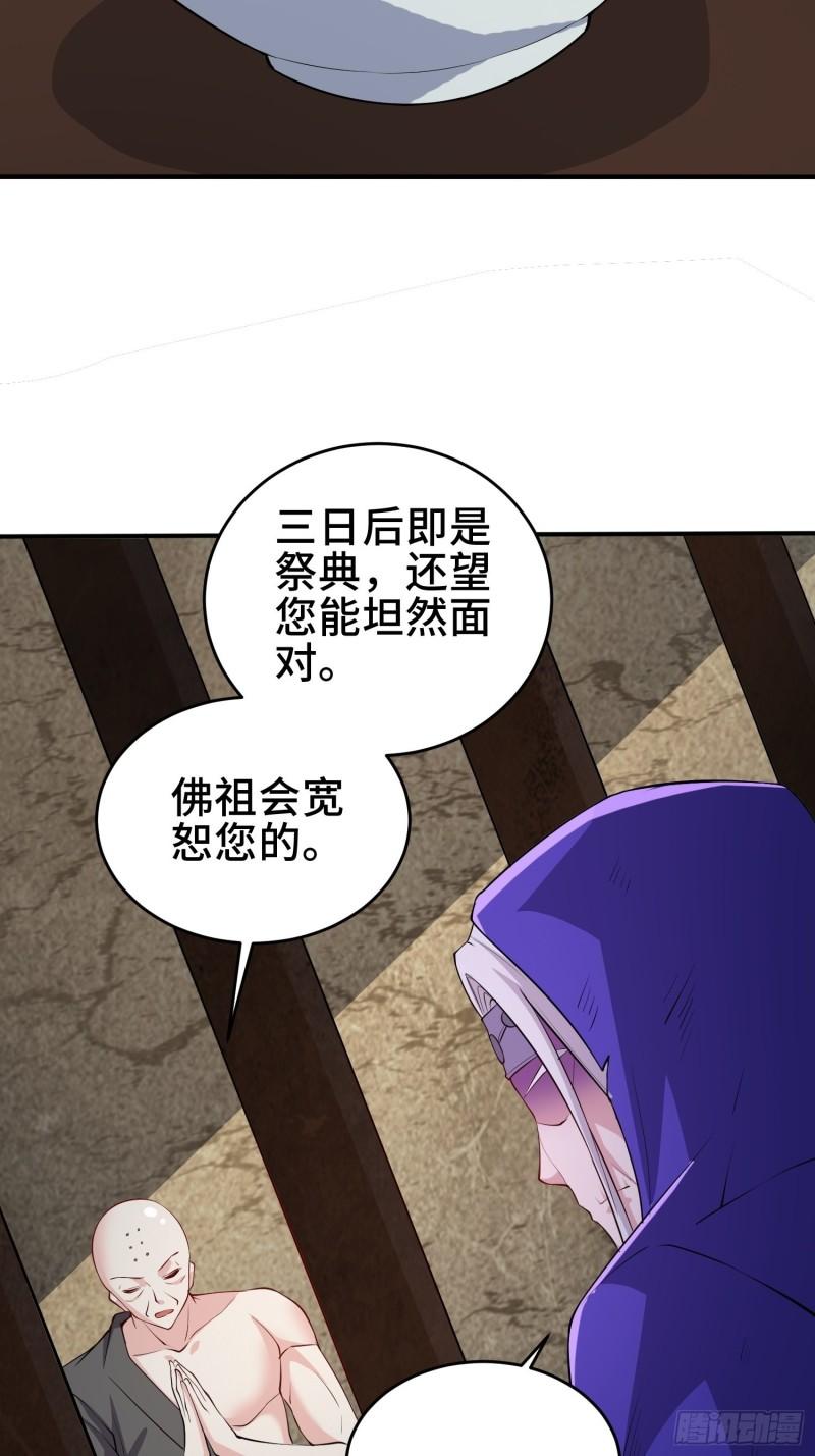 阴谋重重4