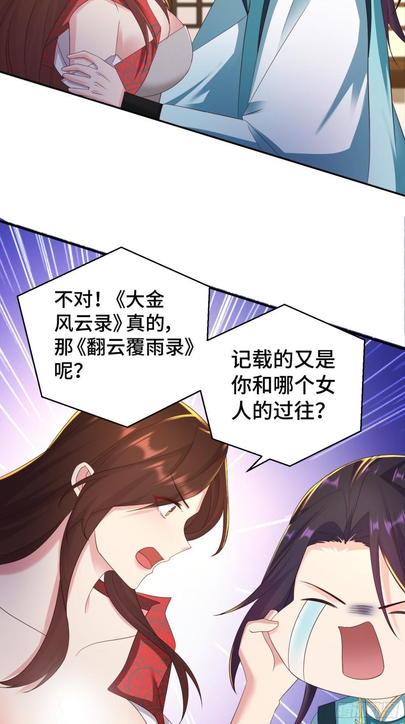 前世之缘12