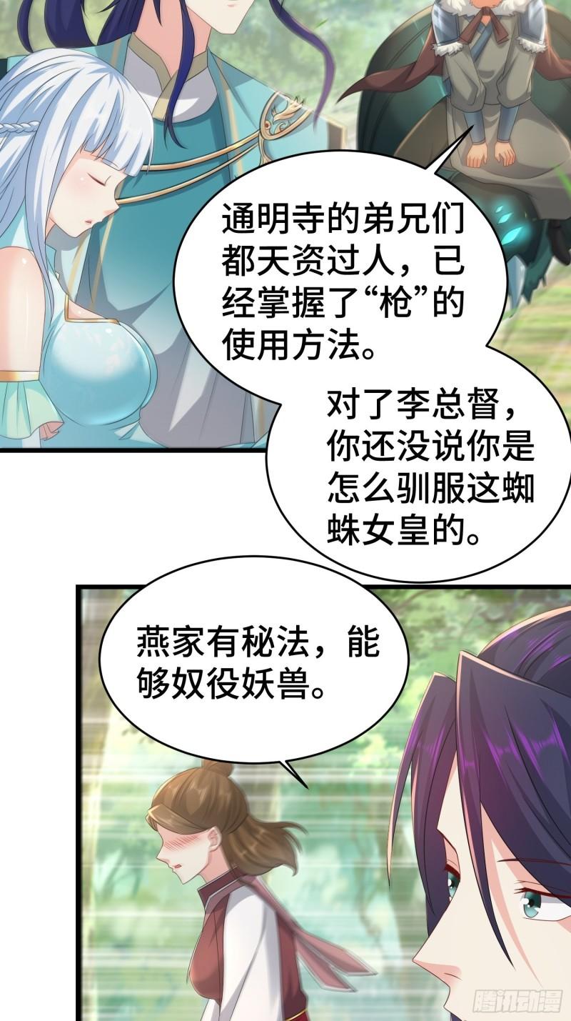 战力扩充20