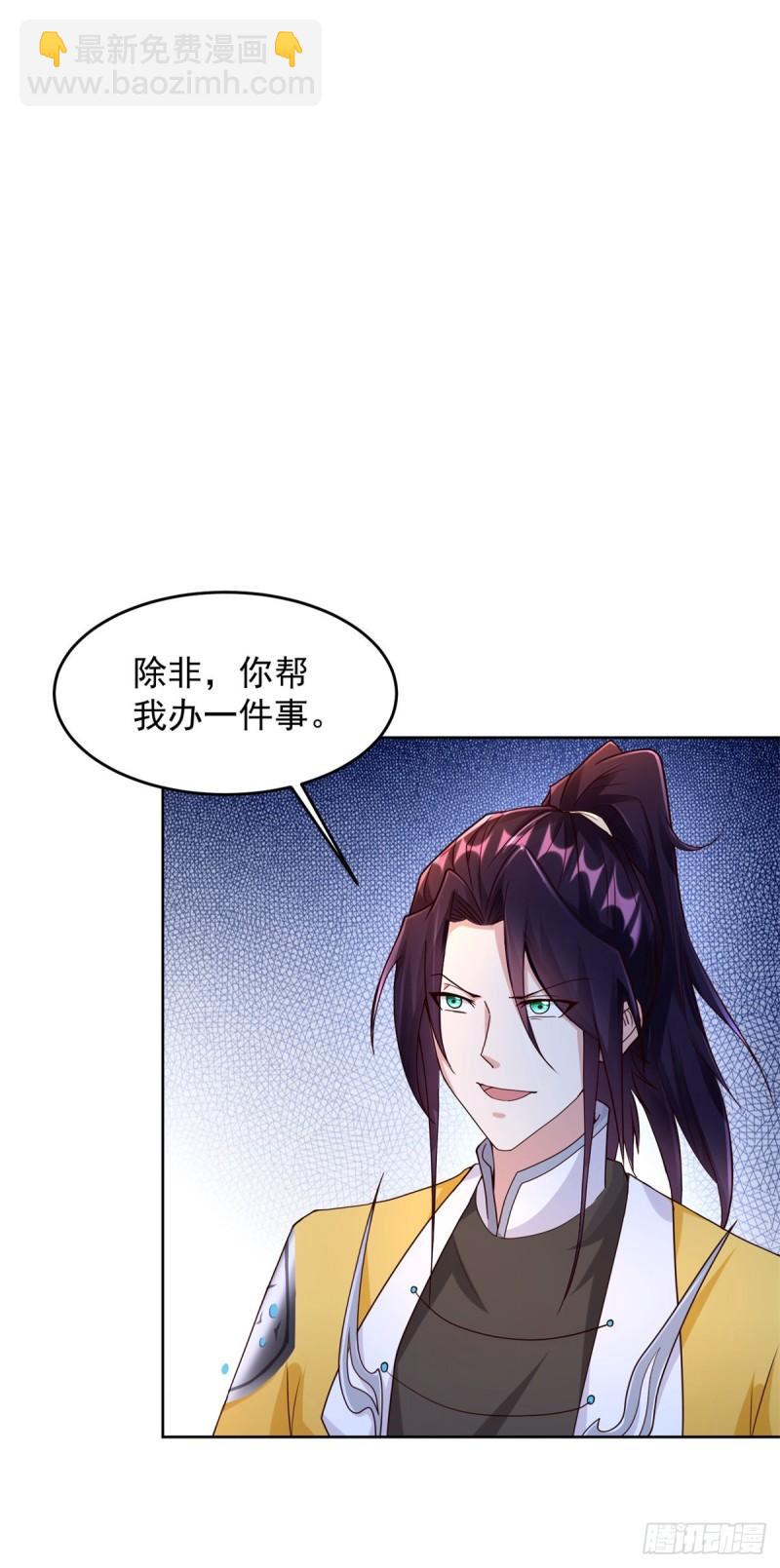 有埋伏4