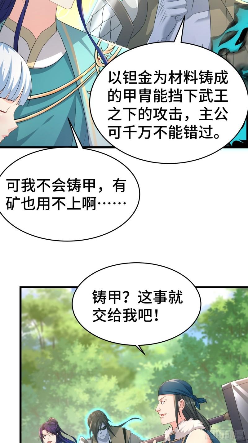 战力扩充24