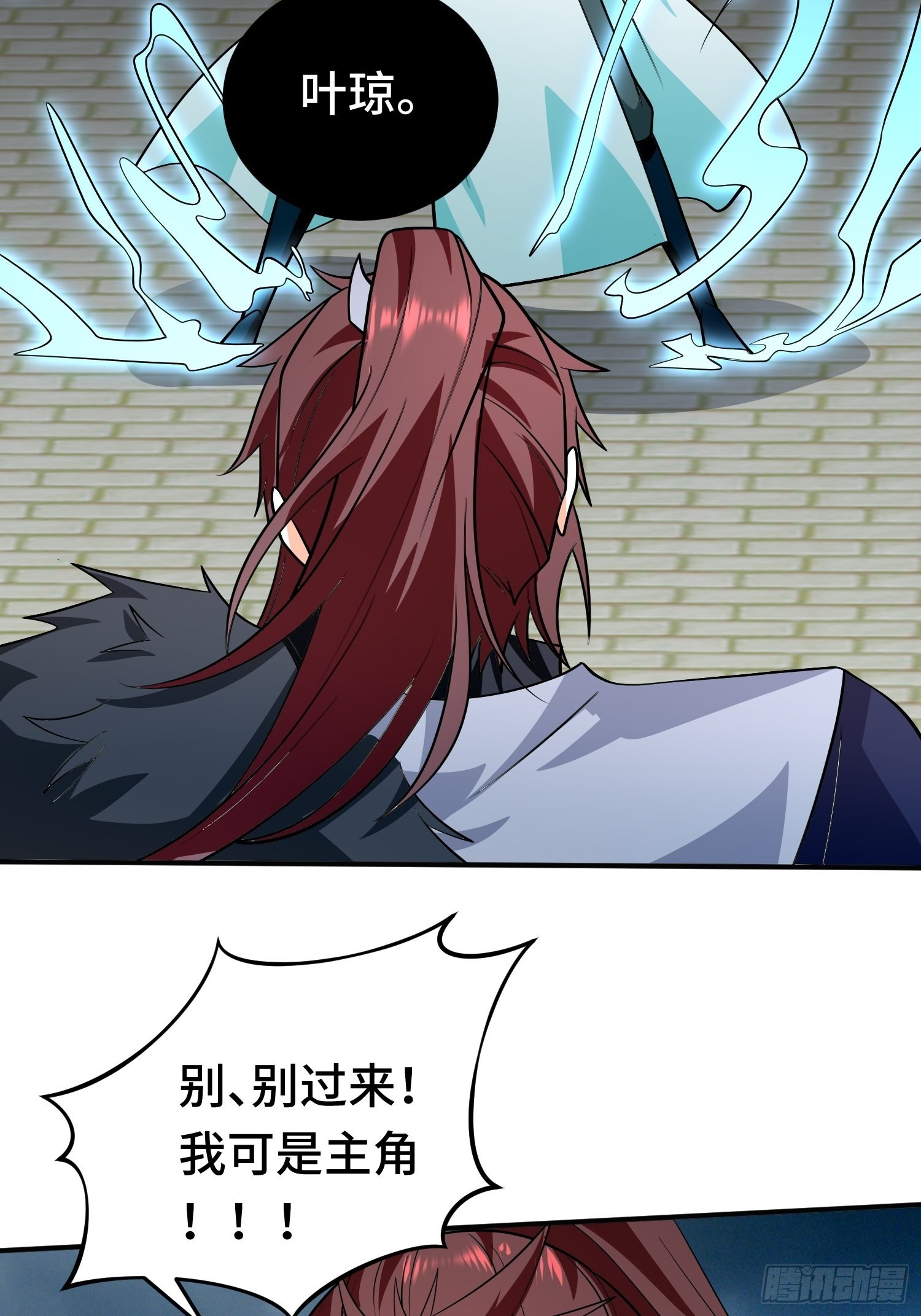 主角的渴望7