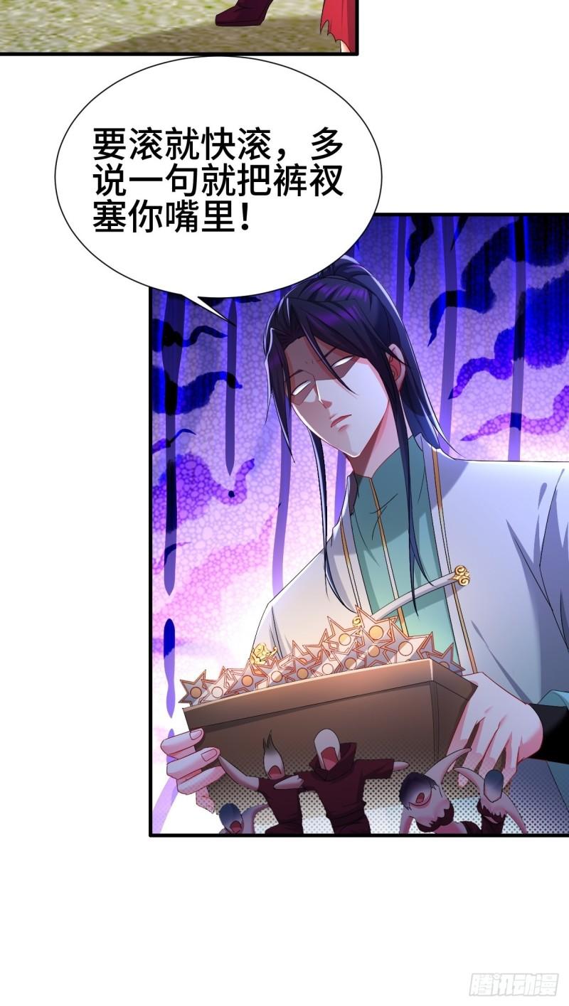 灵魂尊者8