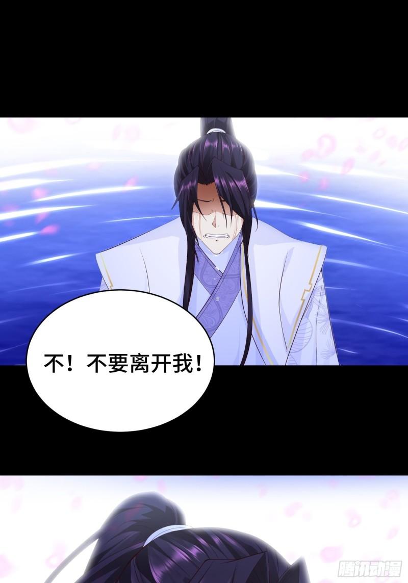 至死不渝17
