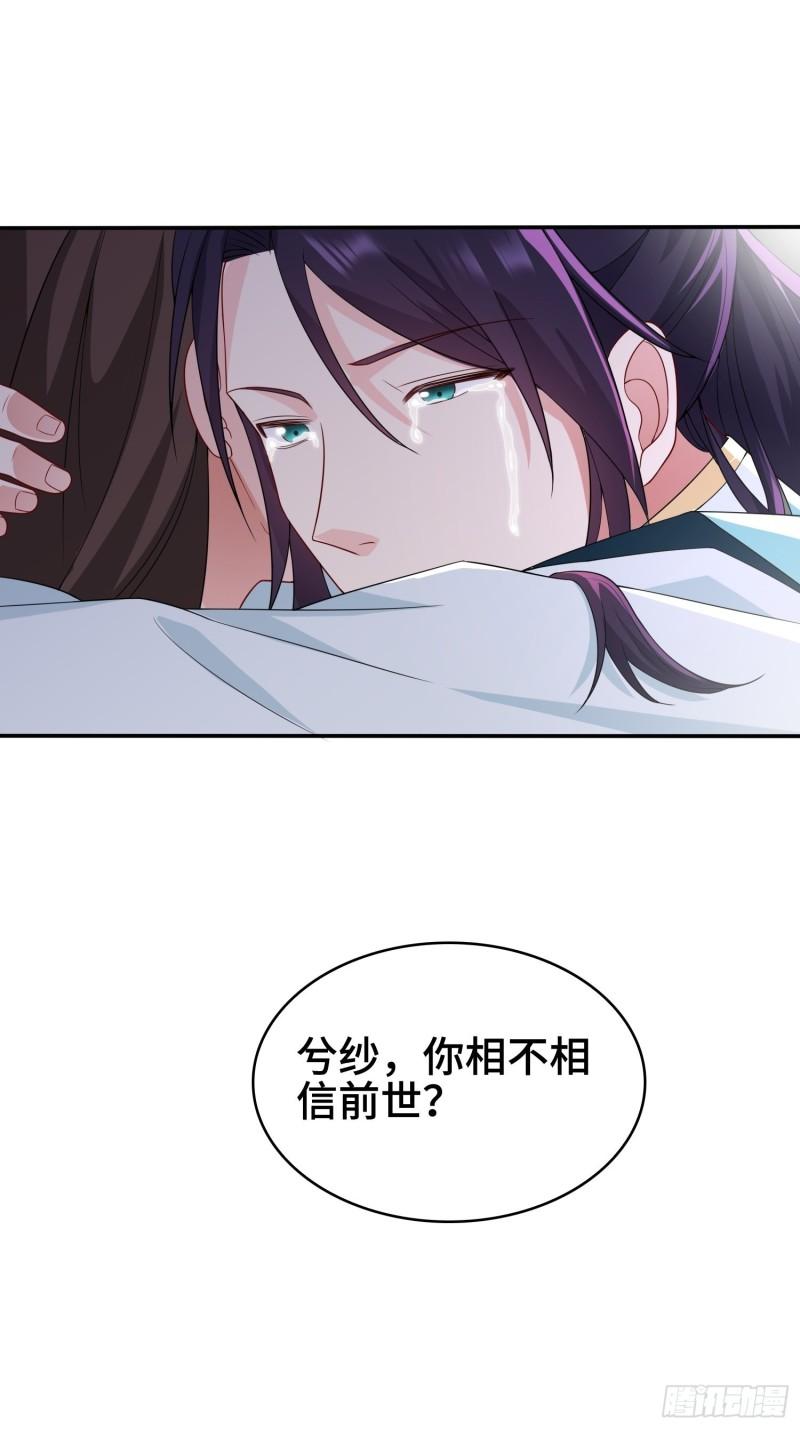 千年果20