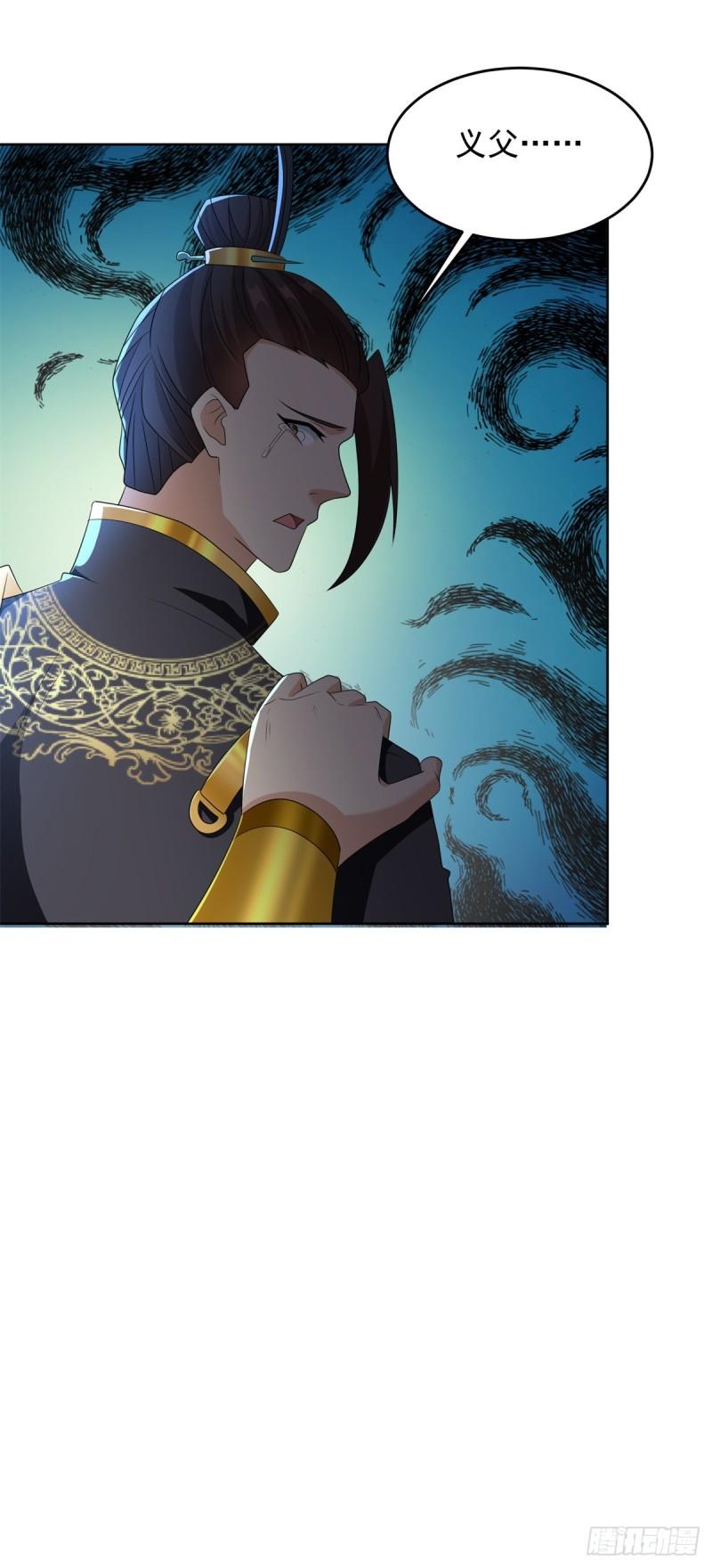 血衣刀法12