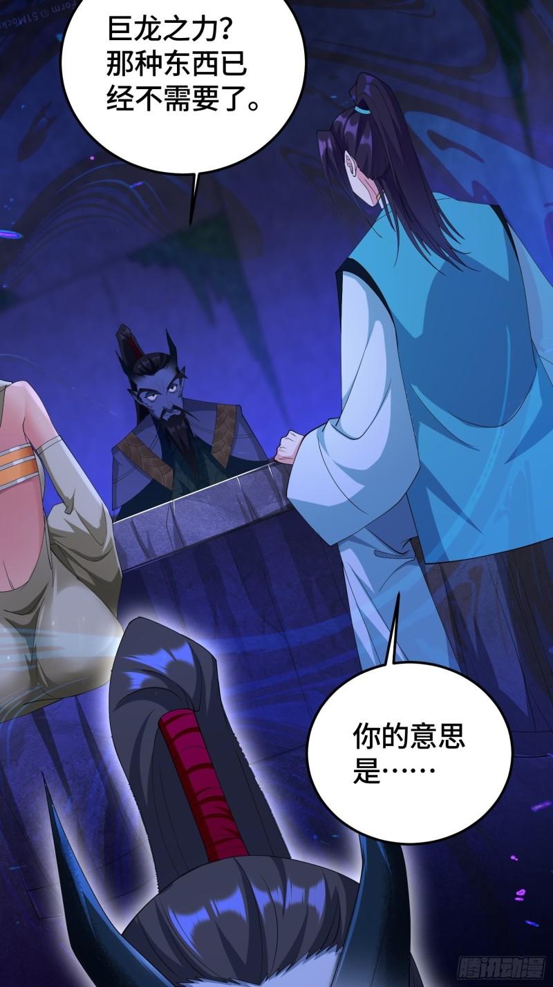 龙人村27